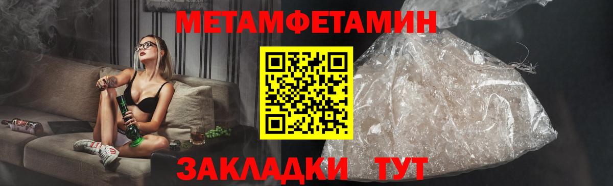 АМФ VHQ  Вход с VPN  АМФ  Советский 