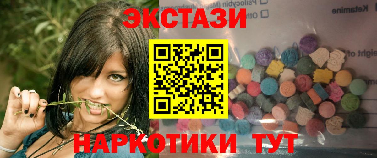 Советский  Экстази Punisher  Вход с VPN  ЭКСТАЗИ  Ecstasy louis Vuitton 