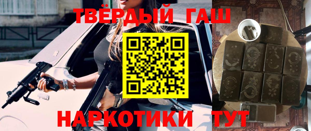 ГАШ 40% ТГК Советский