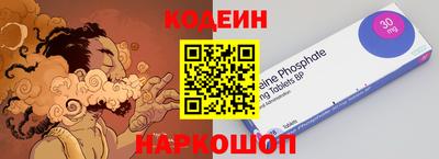 мяу мяу кристалл Партизанск