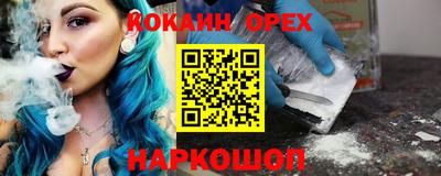 мяу мяу кристалл Партизанск