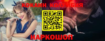 мяу мяу кристалл Партизанск