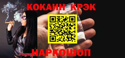 дурь Пенза