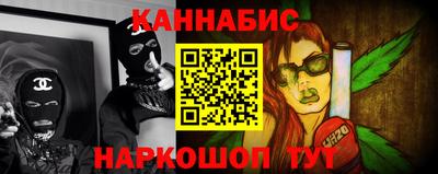 мяу мяу кристалл Партизанск