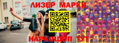 мяу мяу кристалл Партизанск