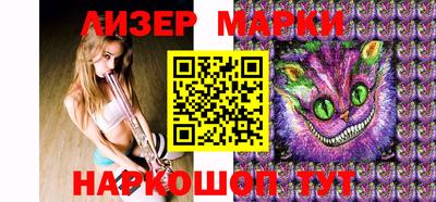 мяу мяу кристалл Партизанск