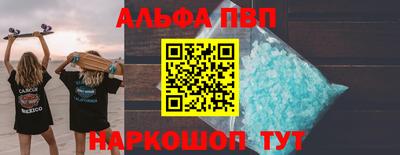 дурь Пенза