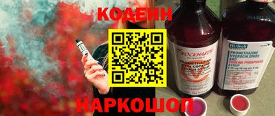 дурь Пенза