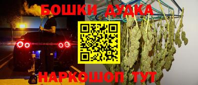 дурь Пенза