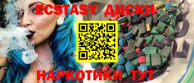 мяу мяу кристалл Партизанск