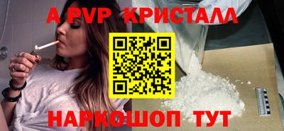 дурь Пенза
