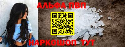 первитин Пыть-Ях