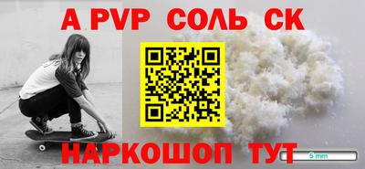 амфетамин Пушкино