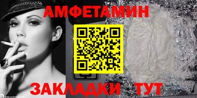 мяу мяу кристалл Партизанск