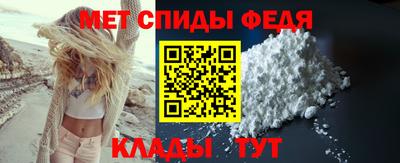 мяу мяу кристалл Партизанск