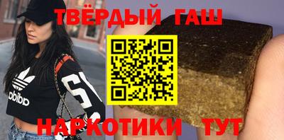 мяу мяу кристалл Партизанск