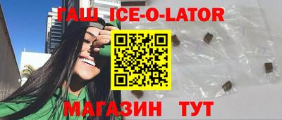 героин Первоуральск
