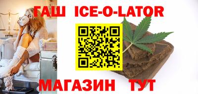 мяу мяу кристалл Партизанск