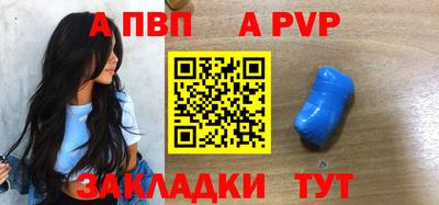 дурь Пенза