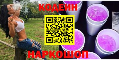 мяу мяу кристалл Партизанск