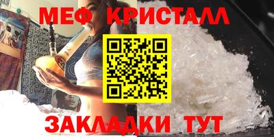 спайс Пугачёв
