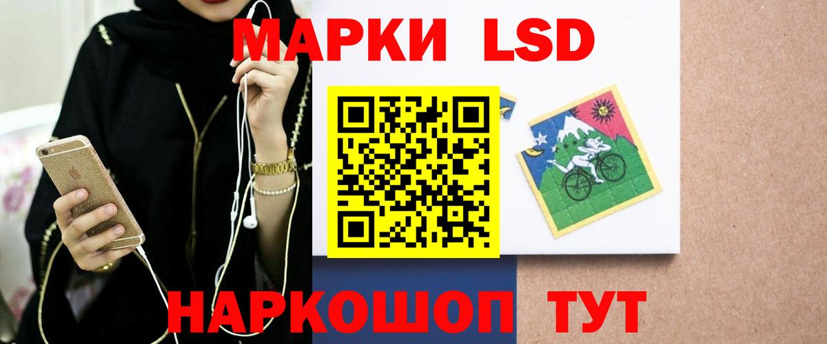 Лсд 25 экстази ecstasy  Лсд 25 экстази  Вход с VPN  Советский  LSD-25 экстази ecstasy 