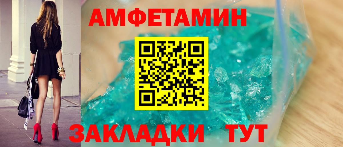 Метамфетамин мет  Метамфетамин мет  Советский  Вход с VPN 