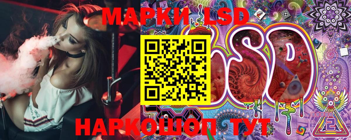 Марки N-bome 1,5мг Советский
